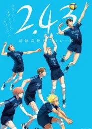 2.43: Seiin High School Boys Volleyball Team 1. sezon