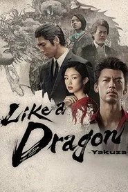 Like a Dragon: Yakuza 1. sezon
