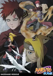 Naruto: Shippuuden 1. sezon
