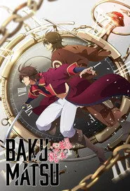 BAKUMATSU ~恋愛幕末カレシ 外伝~ posteri