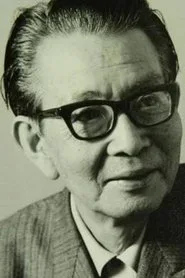 林寛
