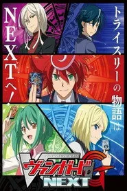 Cardfight!! Vanguard 8. sezon