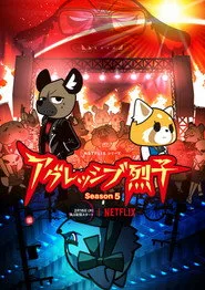 Aggretsuko 5. sezon