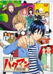 Bakuman 1. sezon