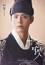 Love in the Moonlight posteri