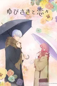 A Sign of Affection 1. sezon