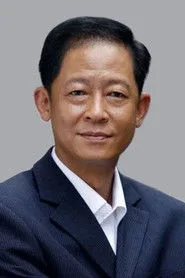 王志文