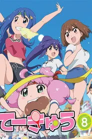 Teekyu 8. sezon