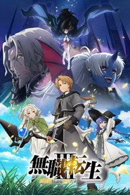 Mushoku Tensei: Isekai Ittara Honki Dasu 3. sezon