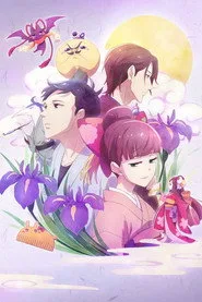 We Rent Tsukumogami 1. sezon