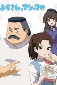 Ojisan and Marshmallow 1. sezon