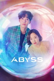 Abyss 1. sezon