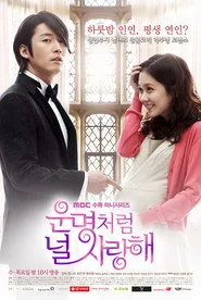 Fated to Love You 1. sezon