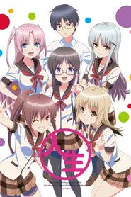 JINSEI - Life Consulting posteri