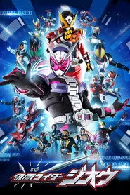 Kamen Rider 29. sezon