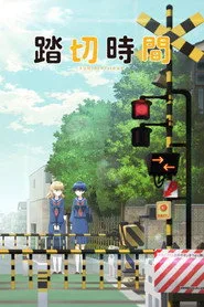 Crossing Time posteri