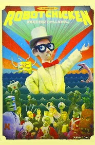 Robot Chicken 3. sezon