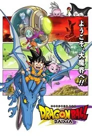 Dragon Ball Daima posteri