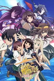 KanColle: Kantai Collection 1. sezon