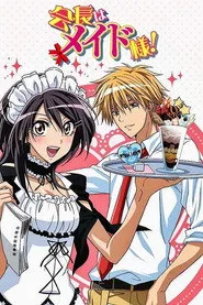 Kaichou wa Maid-sama! 1. sezon