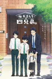 The Yuzuki Family's Four Sons 1. sezon
