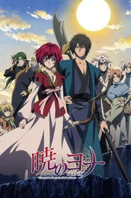 Yona of the Dawn posteri