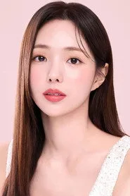 채수빈