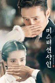 Mr. Sunshine posteri