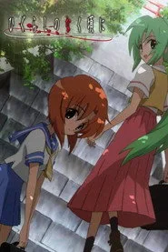 Higurashi: When They Cry 1. sezon