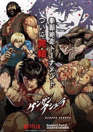 KENGAN ASHURA 2. sezon