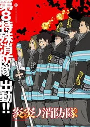 Enen no Shouboutai 1. sezon