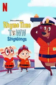 Rhyme Time Town Singalongs 1. sezon