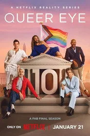 Queer Eye 10. sezon