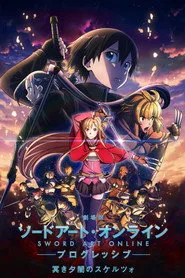 Sword Art Online the Movie – Progressive – Scherzo of Deep Night posteri