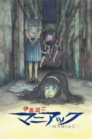 Junji Ito Maniac: Japanese Tales of the Macabre posteri