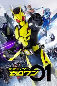 Kamen Rider 30. sezon