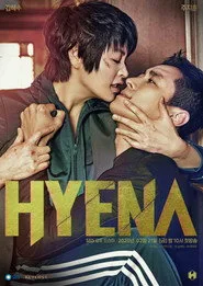 Hyena 1. sezon