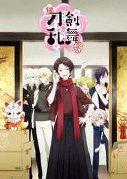 Touken Ranbu: Hanamaru 2. sezon