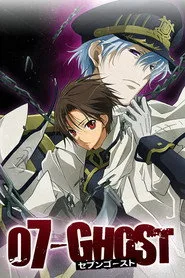 07-Ghost posteri