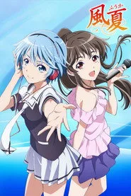 Fuuka 1. sezon