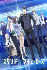 スタンドマイヒーローズ PIECE OF TRUTH posteri