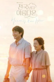 Heavenly Ever After posteri