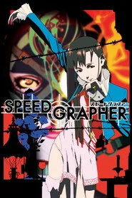 SPEED GRAPHER 1. sezon