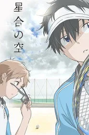 Hoshiai no Sora posteri