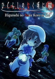 Higurashi: When They Cry 2. sezon