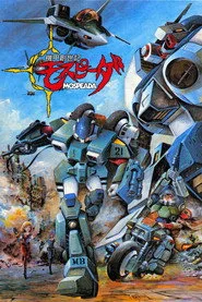 Genesis Climber MOSPEADA posteri
