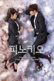 Pinocchio 1. sezon
