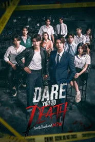 Dare You to Death 1. sezon