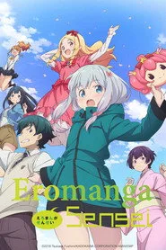 Eromanga Sensei 1. sezon