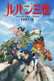 Lupin the 3rd 4. sezon